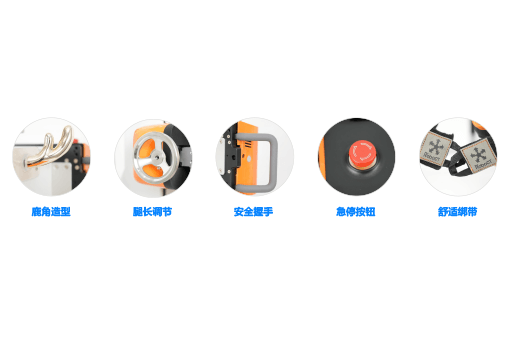 人性化產品設計